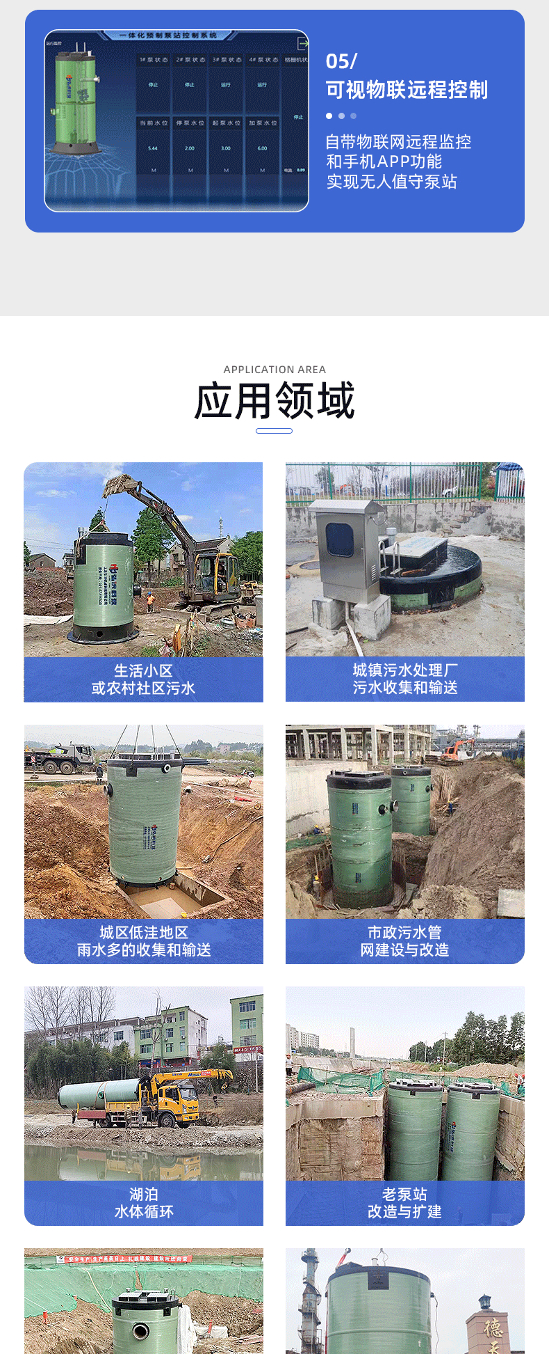 詳情頁-上海弘泱機械科技有限公司-01_06.gif