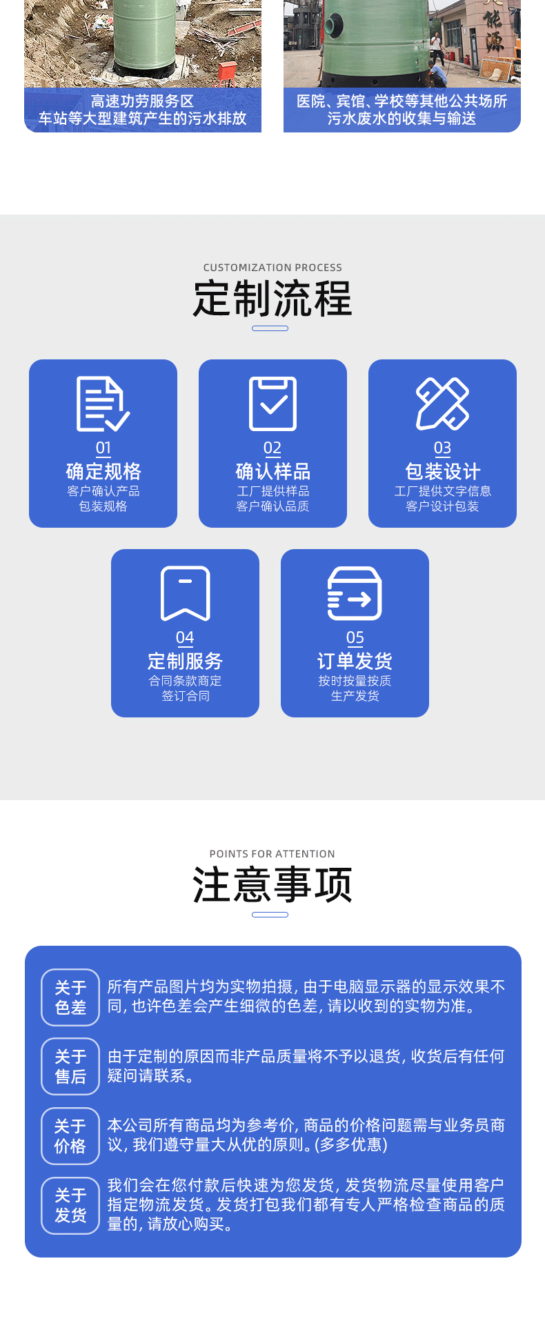 詳情頁-上海弘泱機械科技有限公司-01_07.gif